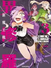 爱迪影视app短剧闪婚老公竟是首富海报
